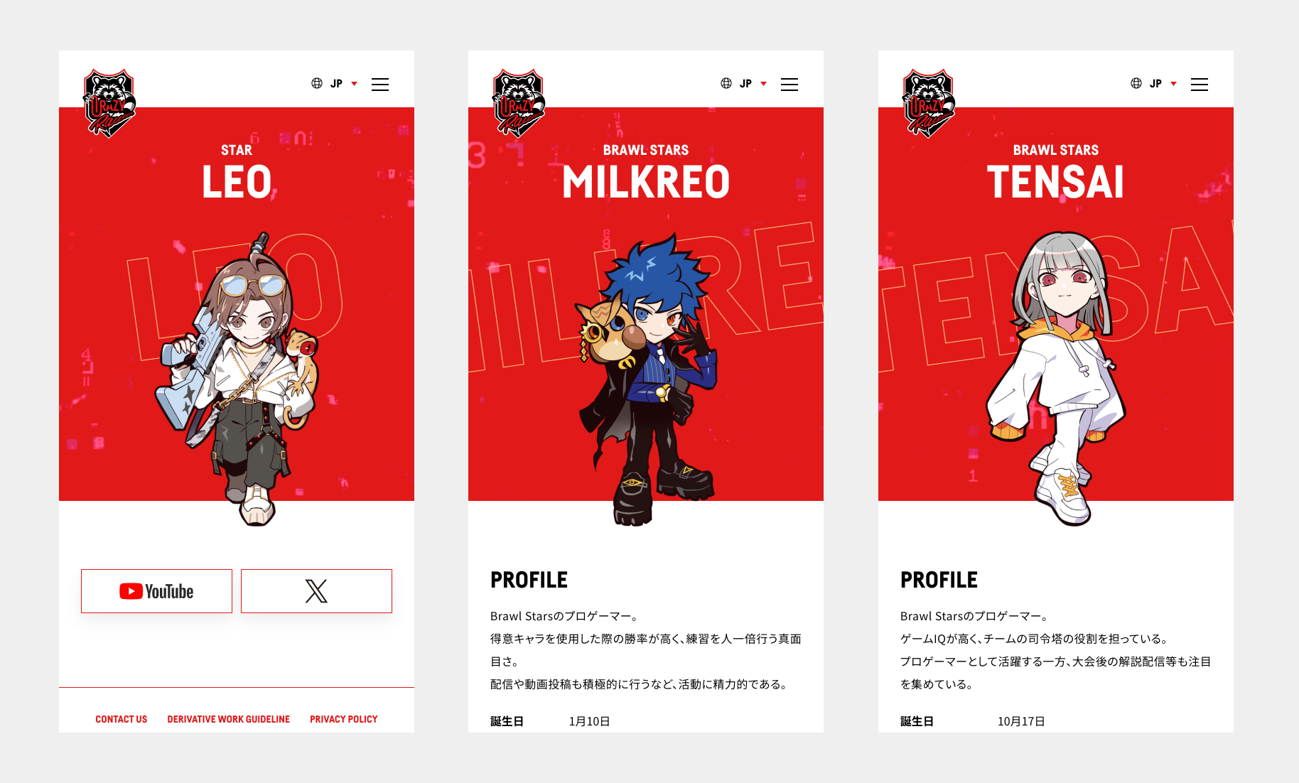 Crazy Raccoon 公式サイト | 株式会社FLAT - React・Next.js開発に強い